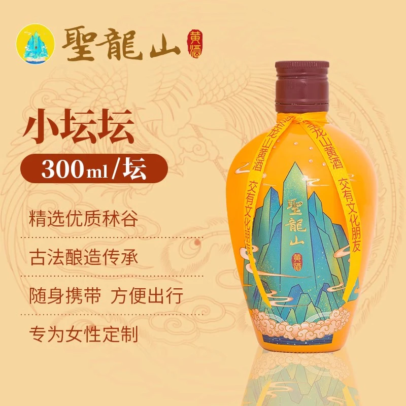 圣龙山圣龙山黄酒纯粮食自然发酵酒 (300ml*1瓶)
