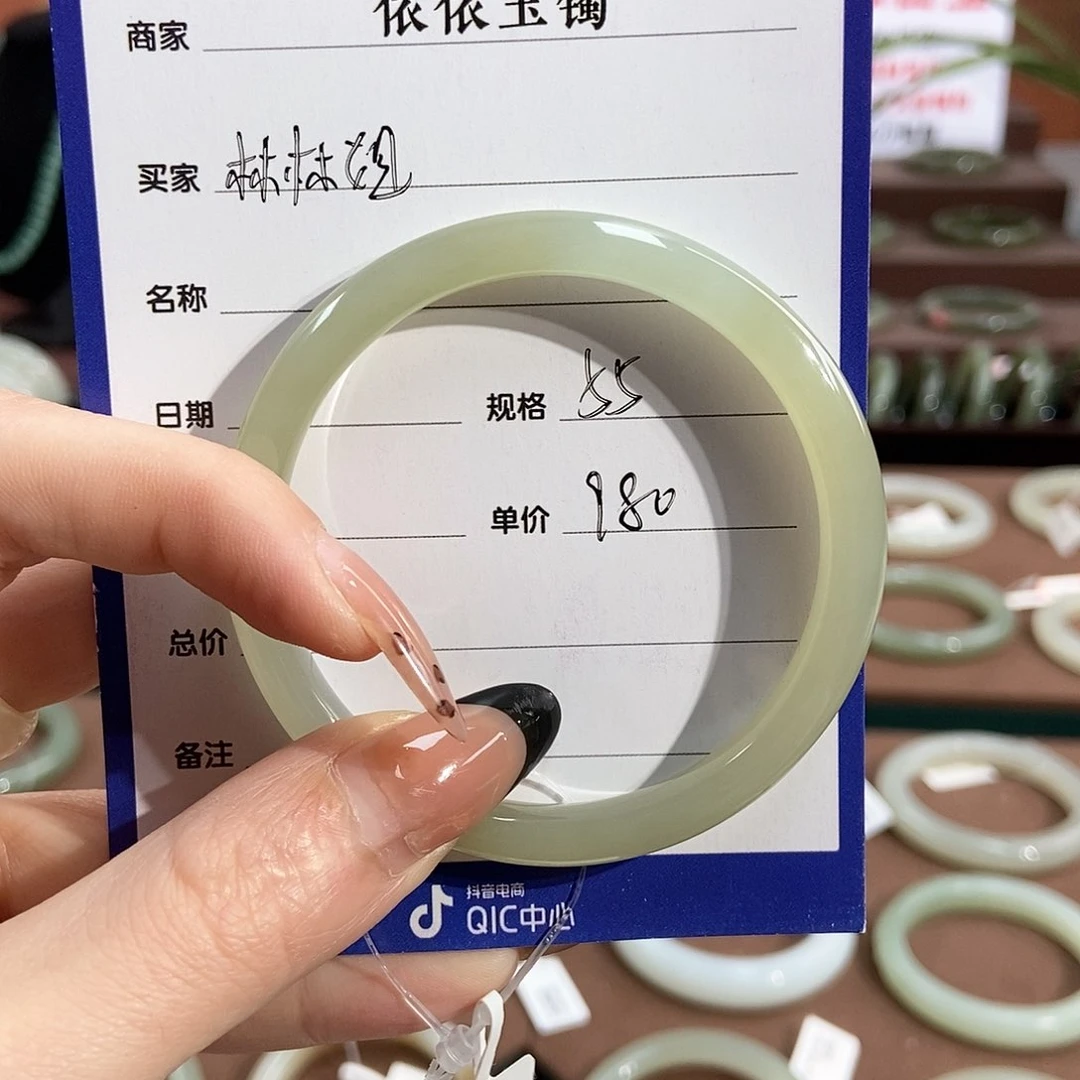 和田玉手镯未镶嵌林*姐