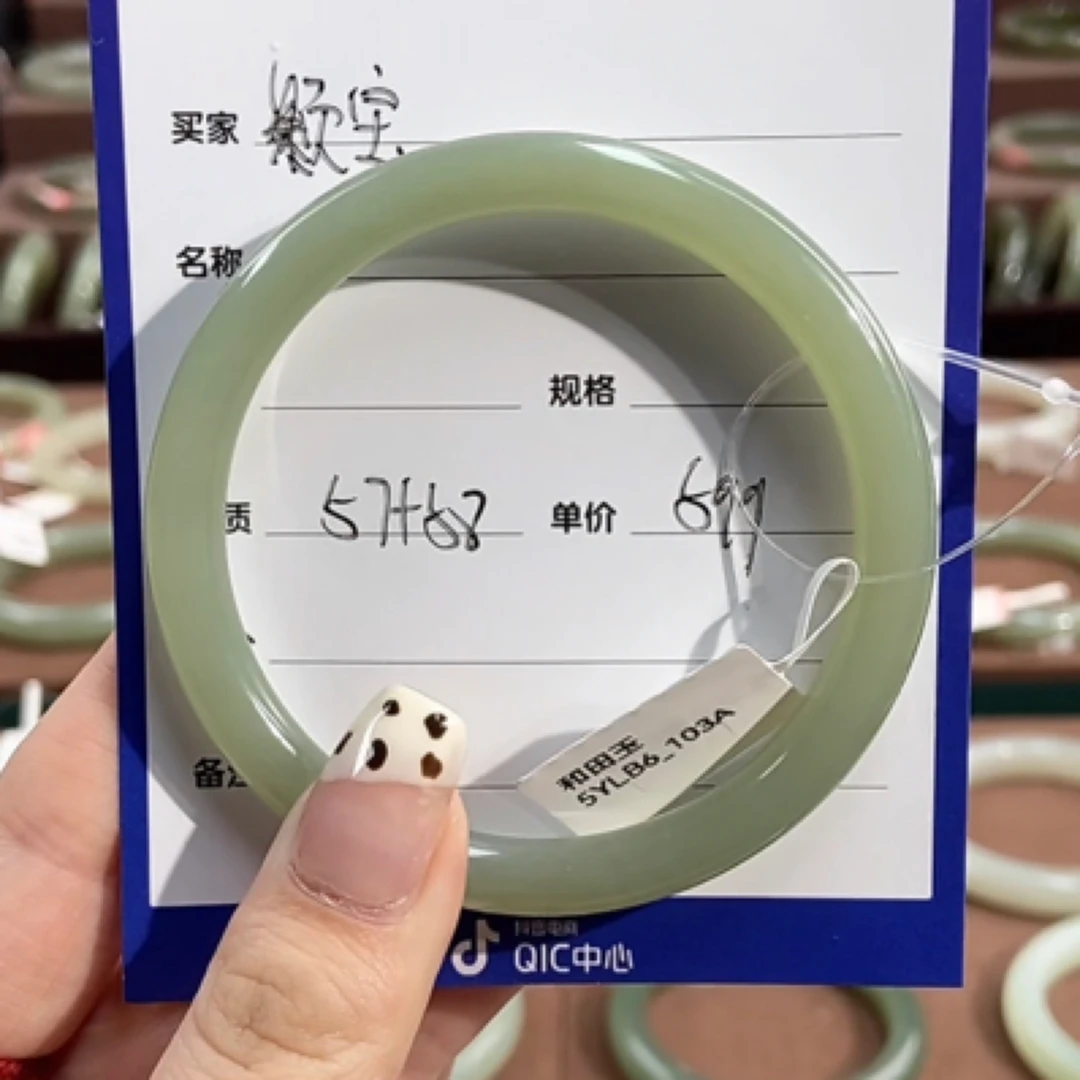和田玉手镯专用直播专用