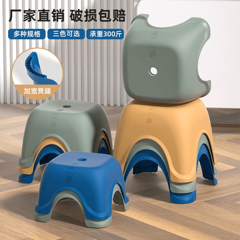 music tiger/音乐虎 塑料小凳子家用矮凳儿童凳可叠放踏脚小板凳加厚浴室防滑凳小板凳
