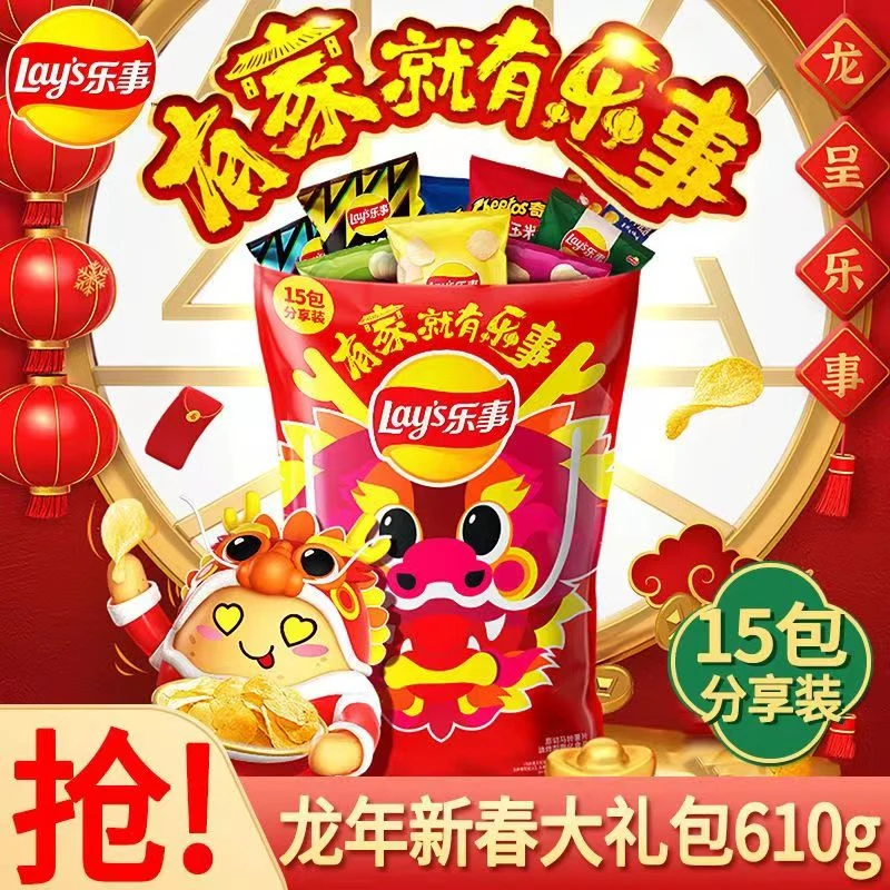 薯片龙年新年大礼包含15袋原味薯片真薯薄切经典小吃大礼包610g