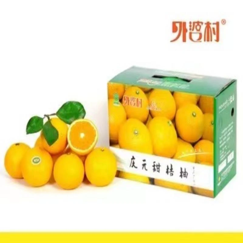 外婆村正宗品牌生态园绿色优质农产品精品甜桔柚10斤礼盒福利来袭