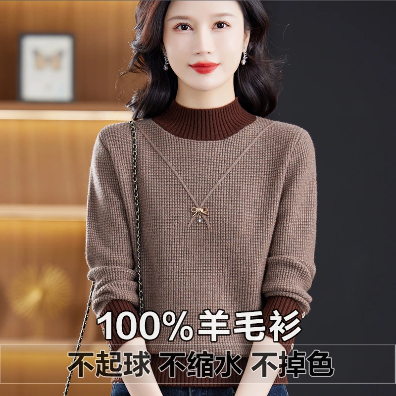 一线成衣100%羊毛半高领羊毛衫女显瘦针织毛衣套头宽松打底衫