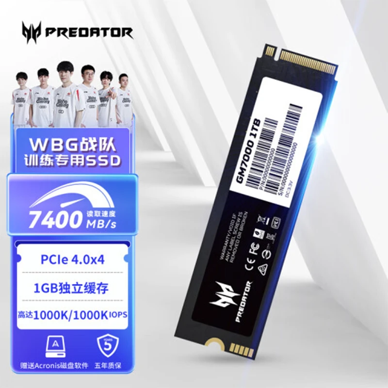 宏碁掠夺者（PREDATOR）SSD固态硬盘 M.2接口 GM7000系列｜NVMe PCIe