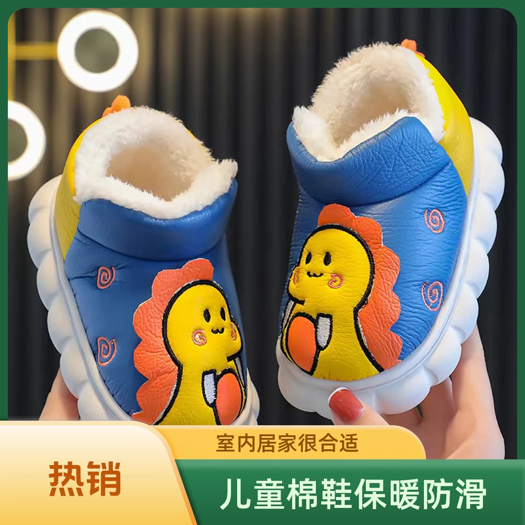2024室内居家包跟宝宝棉靴冬季保暖防水防滑男女童鞋子款儿童棉鞋