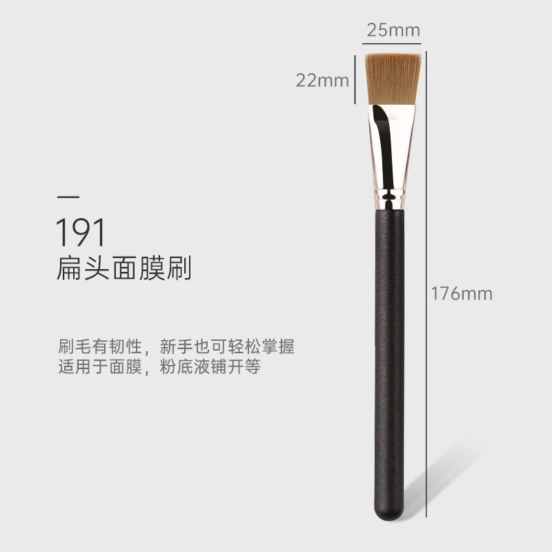 PONY191粉底刷扁平头面膜粉底液魔术无痕不吃粉专业沧州化妆刷