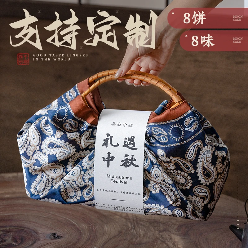 【直播福利】中秋礼盒月饼赠礼佳品非金华火腿浙江土特产