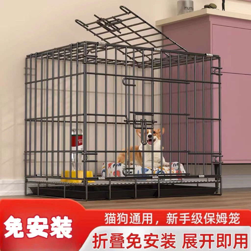 狗笼狗笼子铁丝笼可折叠宠物笼子泰迪中小型犬狗丝笼室内家用