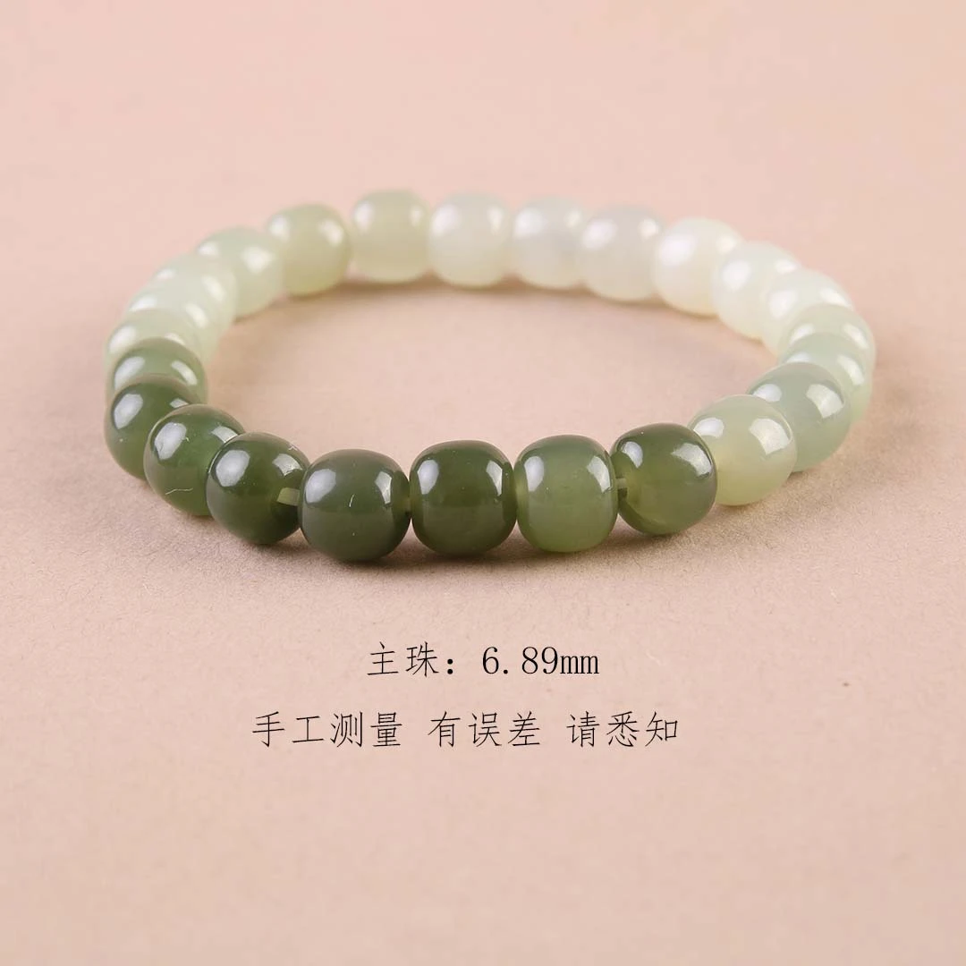 【青青子衿】和田玉渐变手串（多样性发货）【007】