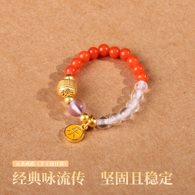 梵音珠宝 五条民族风南红戒指（多样性发货）【0459】