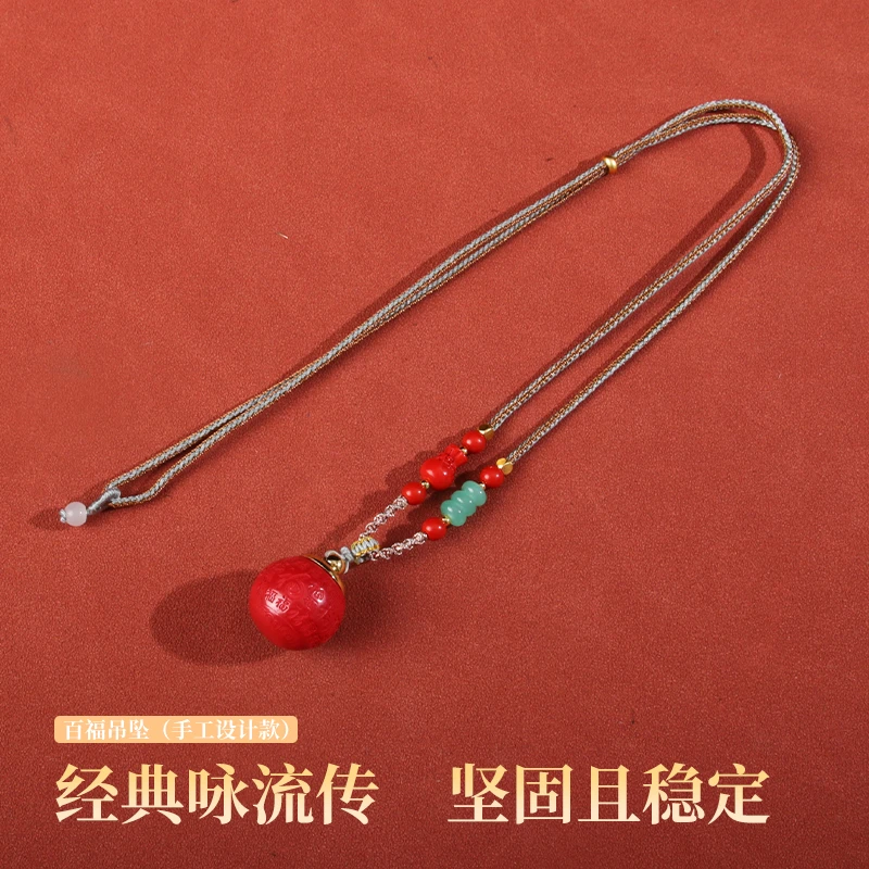 含辰砂工艺品梵音珠宝 百福民族风吊坠【0583】