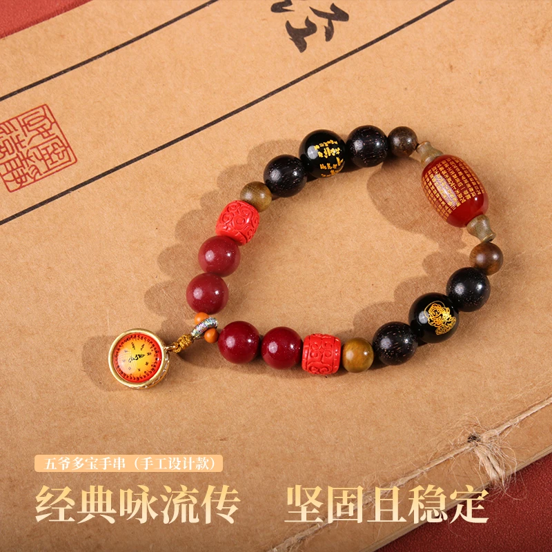 非金属珐琅手链 梵音珠宝 五爷民族风多宝手串【0469】