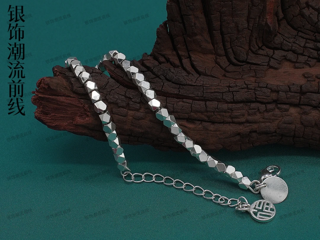 足银手链 880 足银999.9小方糖时尚款手链生日礼物