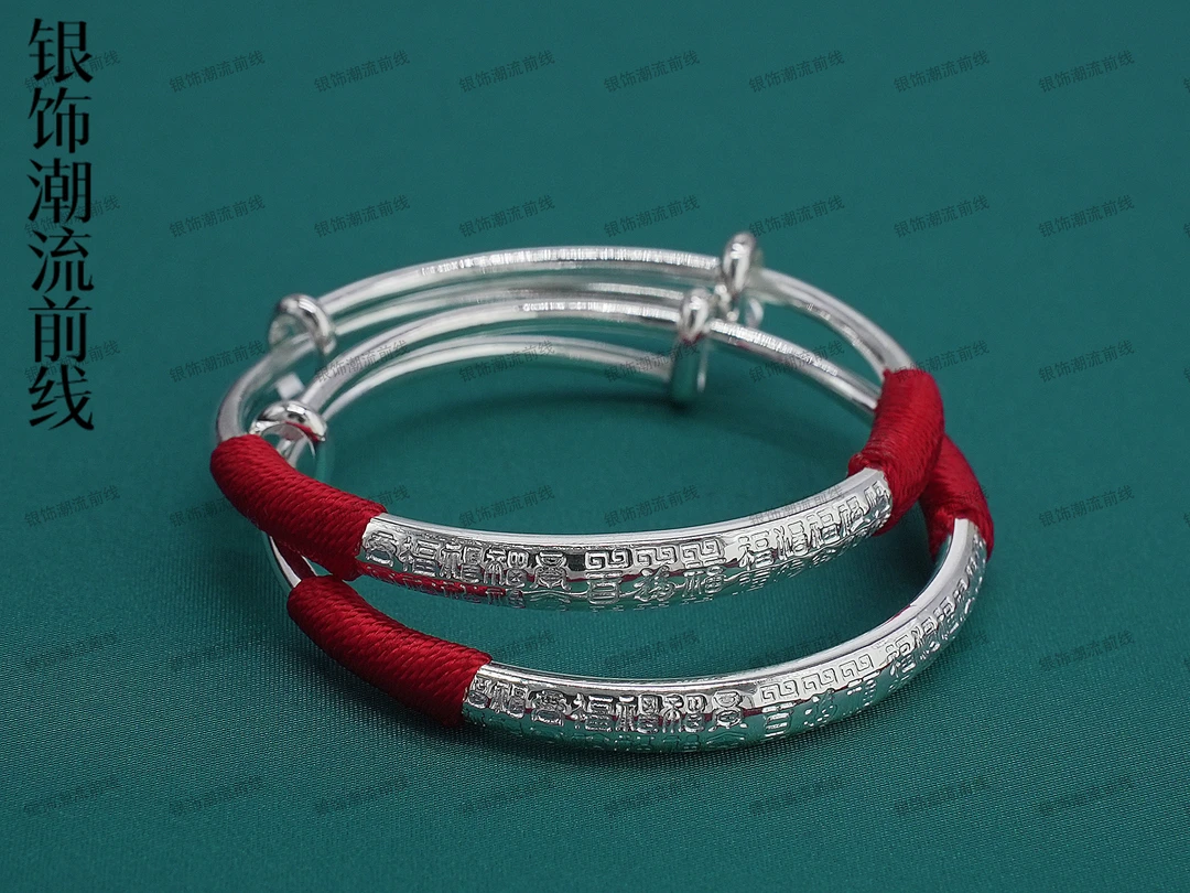足银手镯 861 足银999.9推拉儿童红绳百福一对手镯