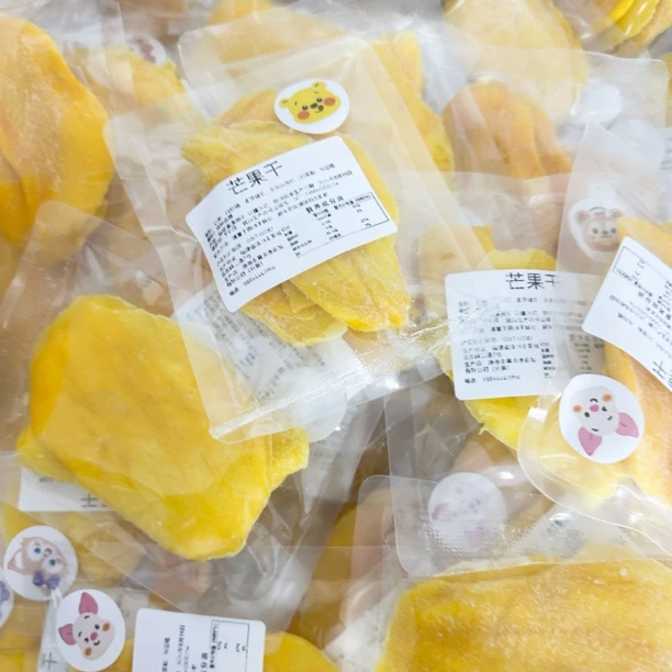 【果干混合】芒果干草莓干蔓越莓杏干盐津梅条话梅黄桃干