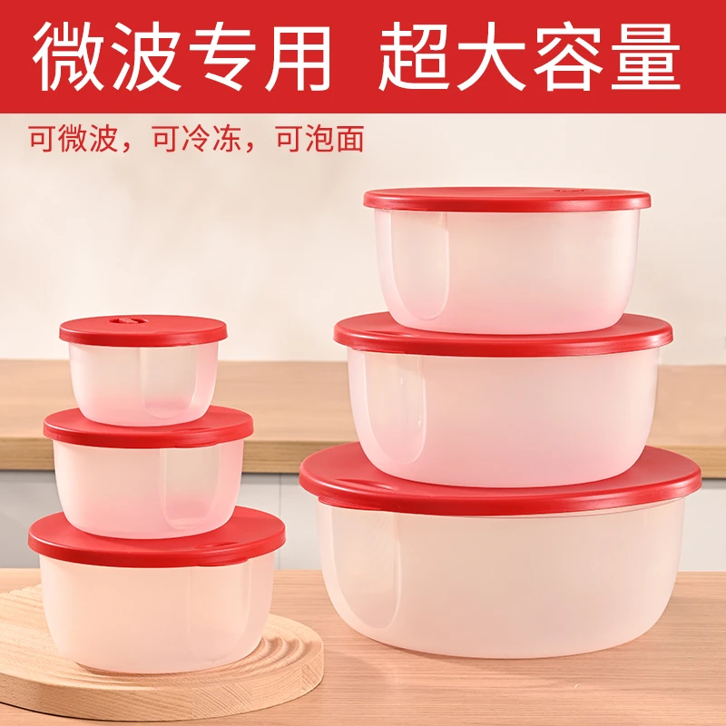微波炉专用保鲜盒可加热饭盒加厚塑料圆形储物盒冷冻收纳盒泡面碗