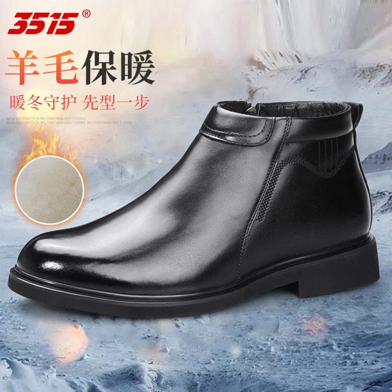 3515强人皮鞋冬季保暖棉皮鞋真皮正装鞋商务休闲男鞋加厚棉鞋男鞋