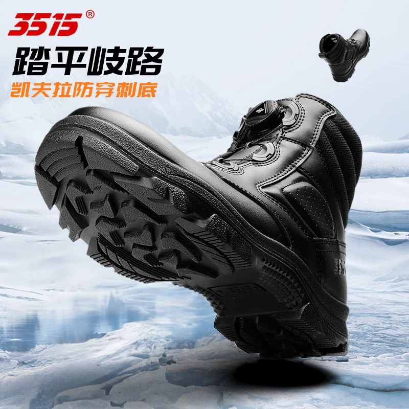 3515强人冬季加绒训练鞋户外防刺穿登山鞋男士真皮高帮工装鞋棉靴
