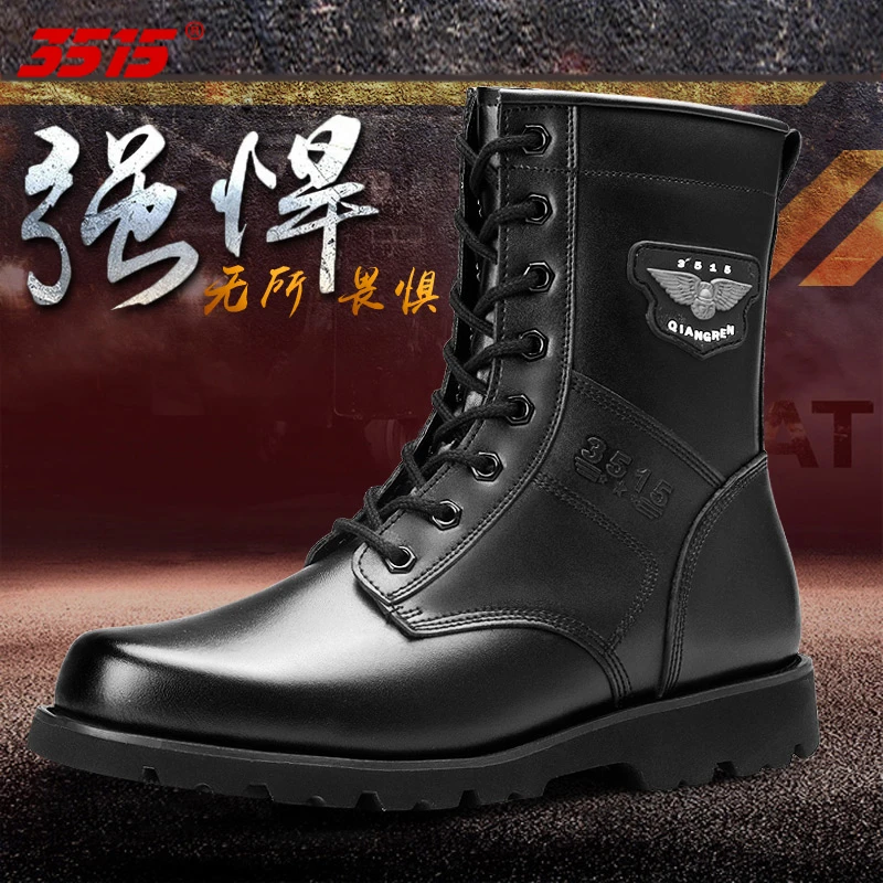3515强人训练靴男超轻透气工装鞋减震户外登山靴男靴子保安靴男靴