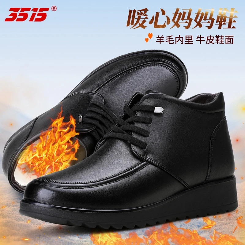 3515强人冬季棉鞋女保暖加绒妈妈鞋高帮棉靴真皮东北加厚短靴女靴