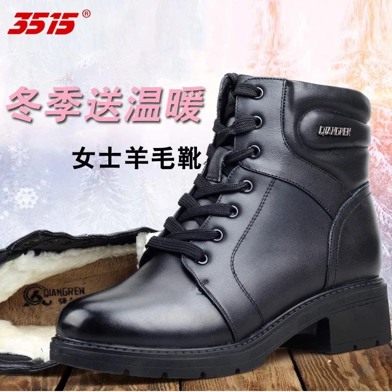 3515女靴冬季保暖马丁靴英伦风加绒短靴真皮加厚防寒靴棉靴雪地靴