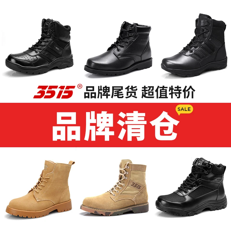 3515强人品质断码男靴清仓处理休闲软底高帮复古英伦风马丁靴男靴