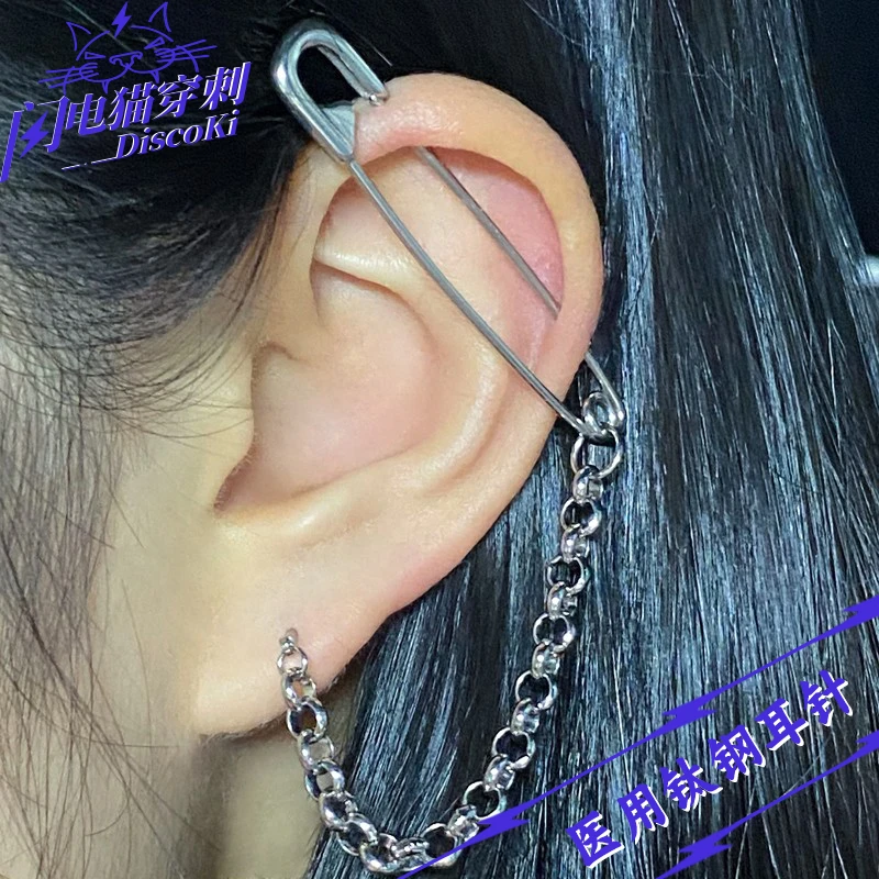 钛钢耳饰 闪电猫 链条曲别针耳桥钉耳饰耳骨钉 日韩流行穿刺饰品