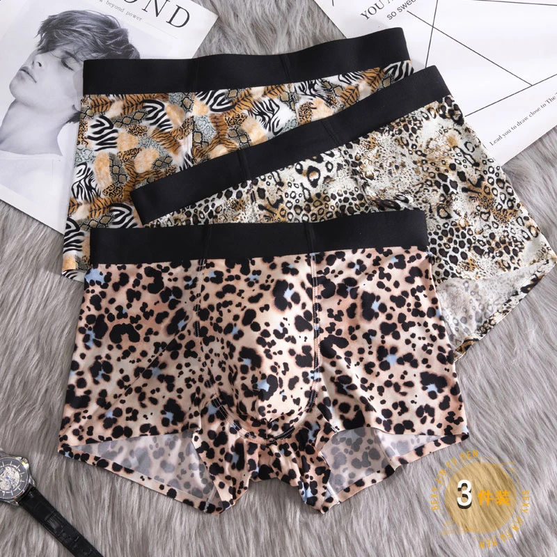 爱若摩根男士内裤冰丝无痕豹纹内裤平角四角裤薄大码宽松时尚潮流