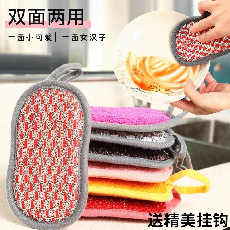 双面洗碗海绵洗碗魔力擦强力去污厨房专用洗碗神器洗碗布百洁布