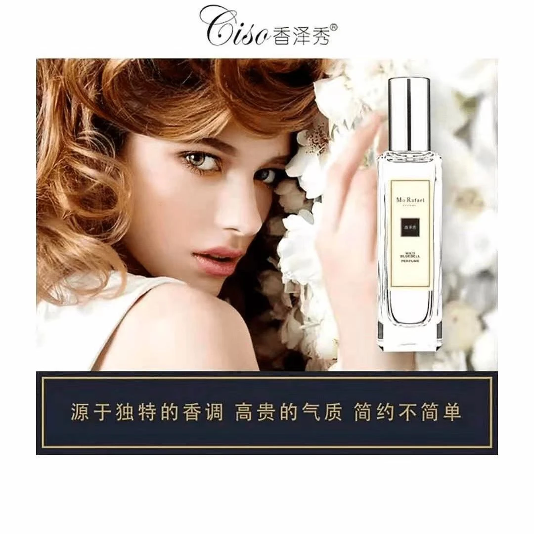 【琳子推荐】香泽秀香水平替款蓝风铃香水持久留香清香