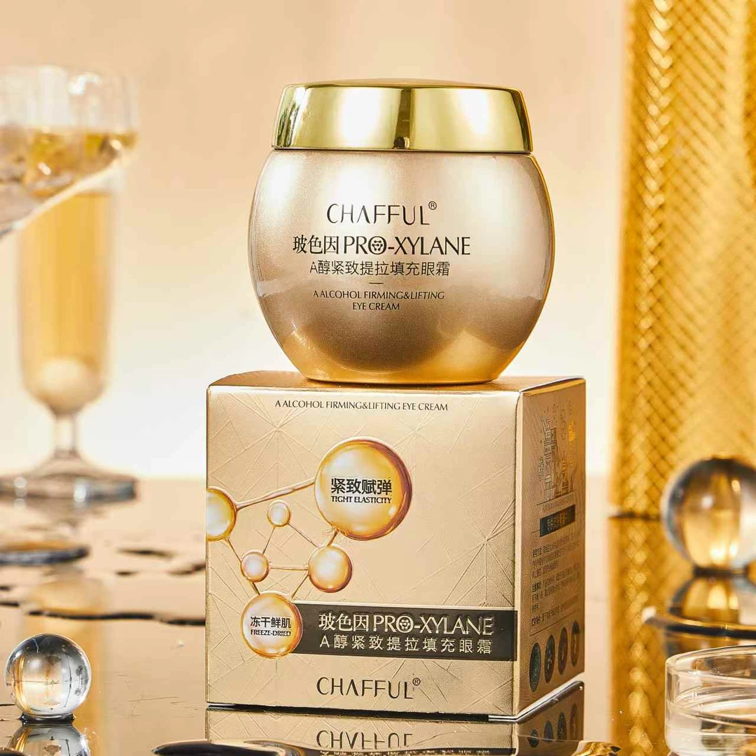 【琳子推荐】香芙儿玻色因A醇紧致提拉填充眼霜