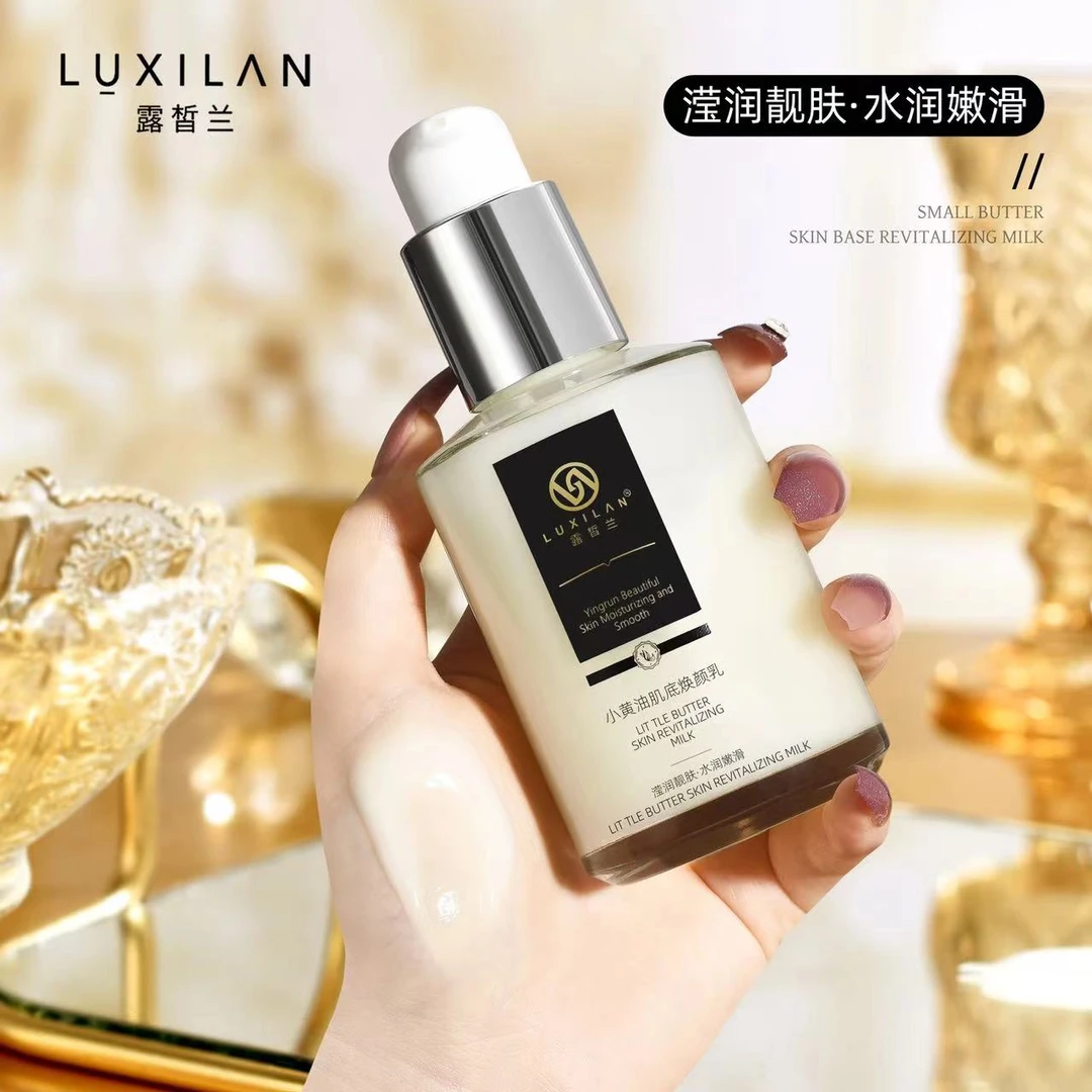 【琳子推荐】露皙兰小黄油肌底焕颜乳补水保湿