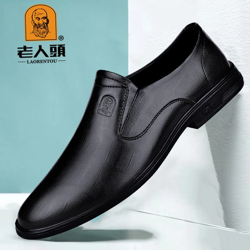 老人头官方正品鞋子男款透气鞋男士皮鞋软底商务真皮休闲鞋一脚蹬