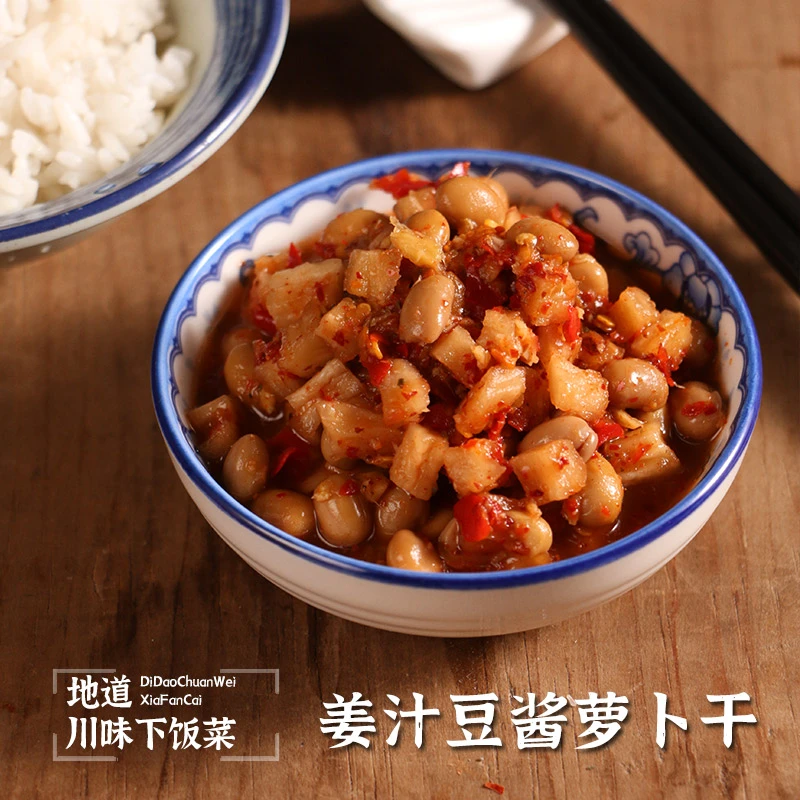 姜汁豆酱萝卜干四川水豆豉拌萝卜丁拌饭麻香辣椒酱生姜味下饭咸菜