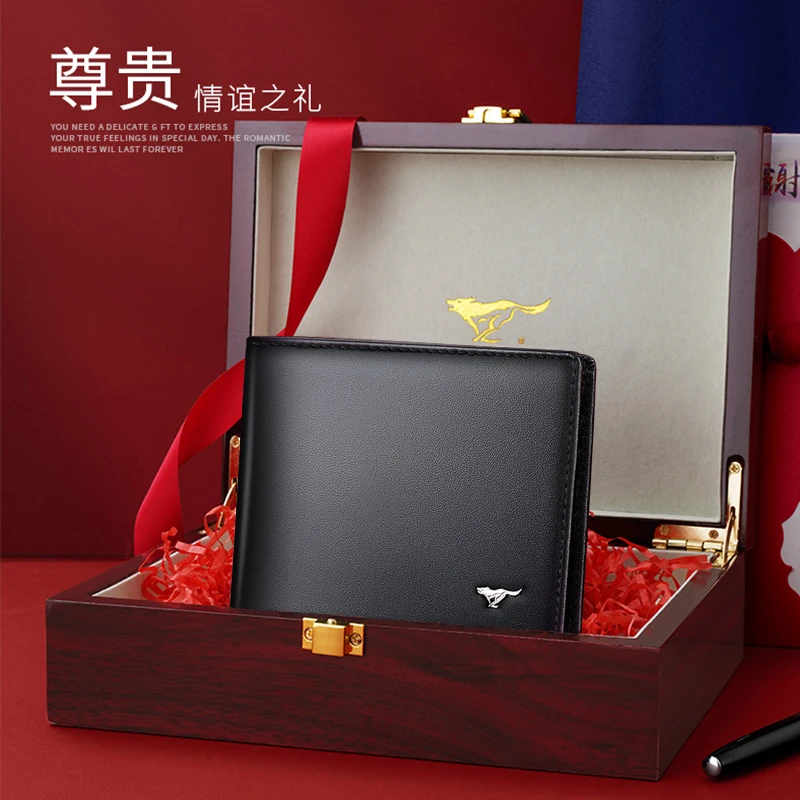 七匹狼钱包男士真皮短款卡包生日礼物男友爸爸牛皮钱夹皮夹礼盒装