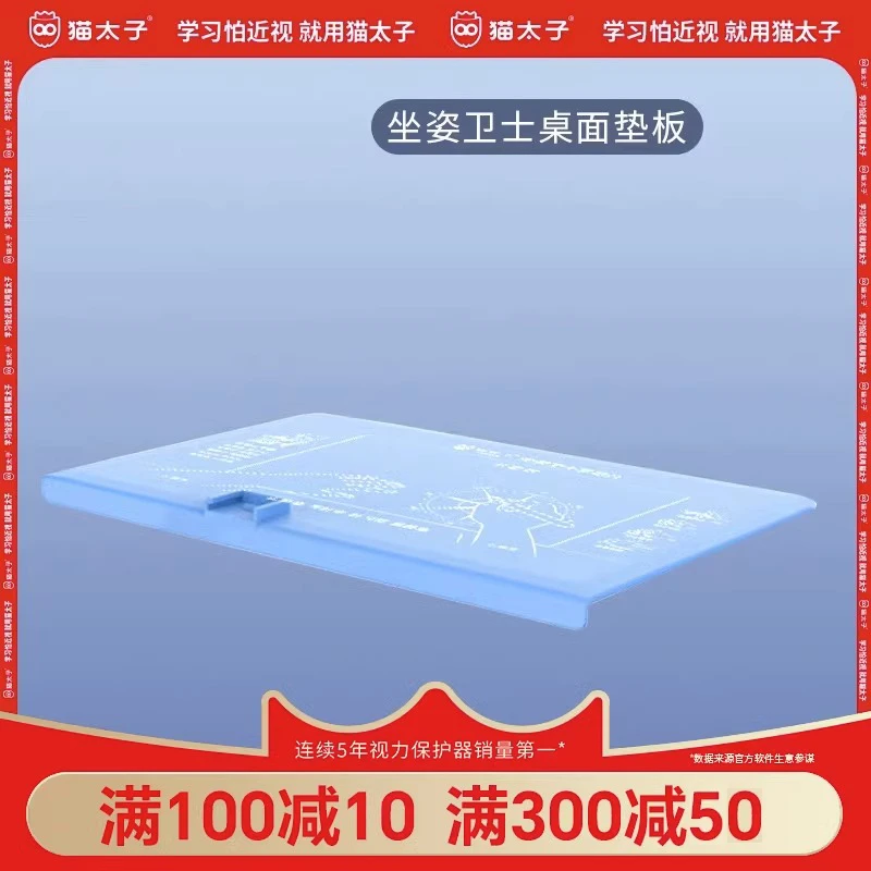 【配件专区】电动削笔器替换刀架 坐姿卫士桌面垫板 电动橡皮檫备用