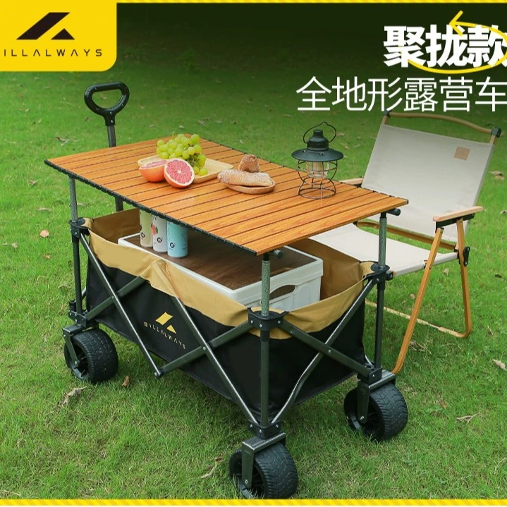 聚龙款营地车户外露营推车地摊推车野营手推露营车折叠营地车拖车