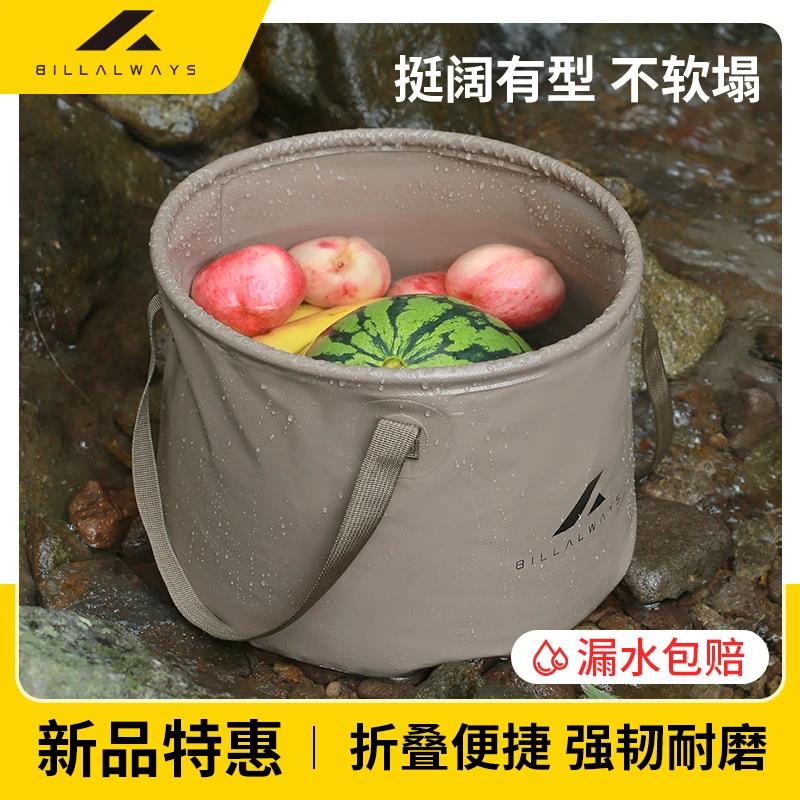 户外折叠水桶便携水箱大容量储水桶旅行蓄水储水罐车载空桶打水桶