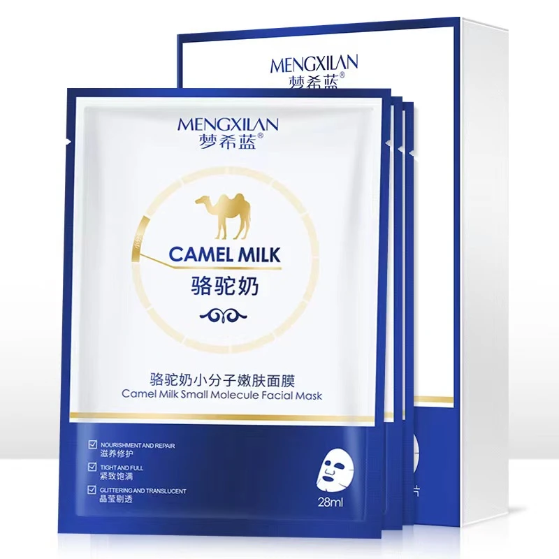 梦希蓝骆驼奶小分子嫩肤补水面膜5片