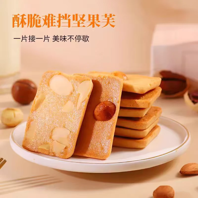 长崎坚果芙脆饼干约整箱早餐儿童休闲网红小吃零食