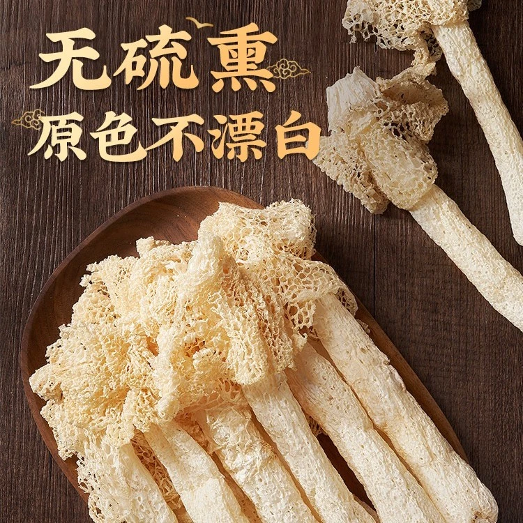头茬竹荪干货2023新货特产竹荪原色无熏煲汤硫滋补非野生送礼精品