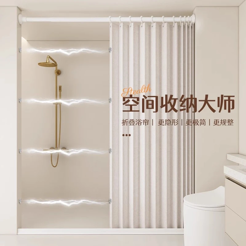 免打孔浴帘磁吸防水浴帘隔断帘防水淋浴帘防霉套装纯色隐形挂帘子