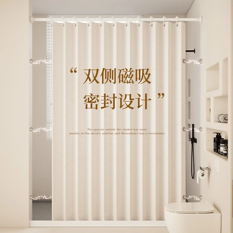 保暖免打孔浴帘磁吸防水淋套装折叠隔断卫生间浴帘淋浴帘隐形帘
