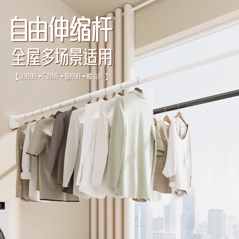 伸缩杆免打孔伸缩衣杆淋浴杆阳台晾衣架挂衣门帘窗帘挂杆窗帘杆