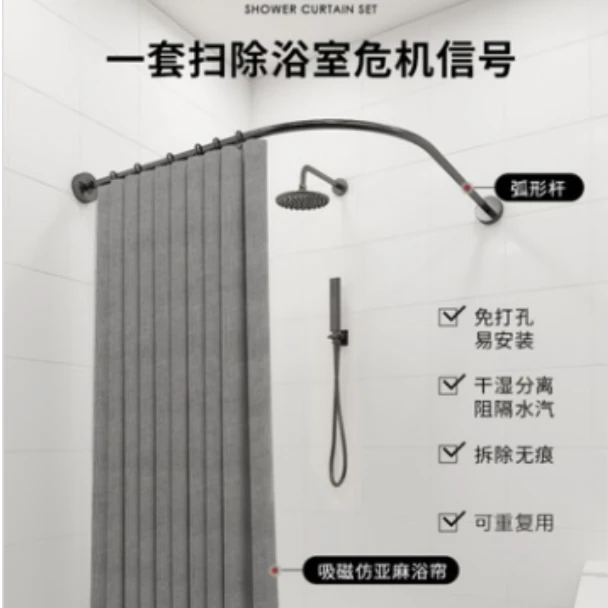免打孔浴帘浴室磁性浴帘套装隔断防水帘干湿分离磁吸浴帘布挂帘子