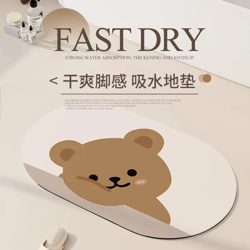 浴室吸水垫卫生间门垫浴室门口厕所防滑脚垫大门速干垫子厨房防油
