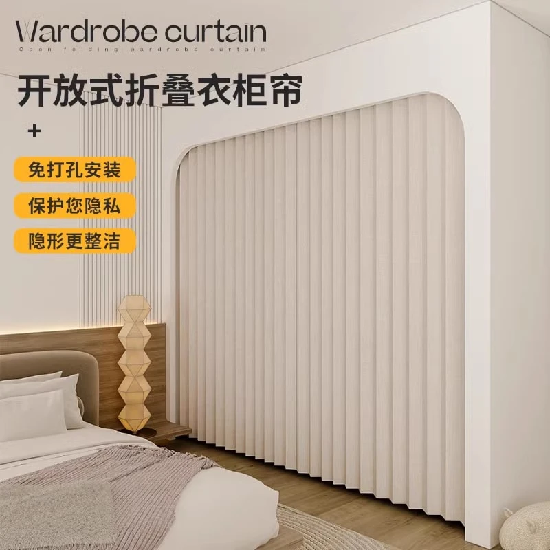 免打孔衣帽间帘子门帘家用衣柜书柜橱柜防尘帘遮挡帘柜帘柜子客厅