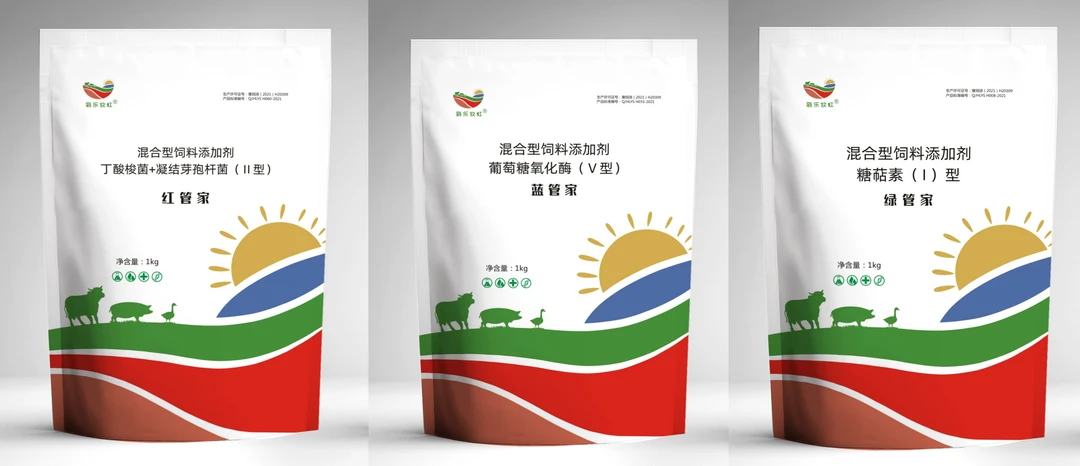 母猪专用红蓝绿管家，母猪保健解决亚健康。