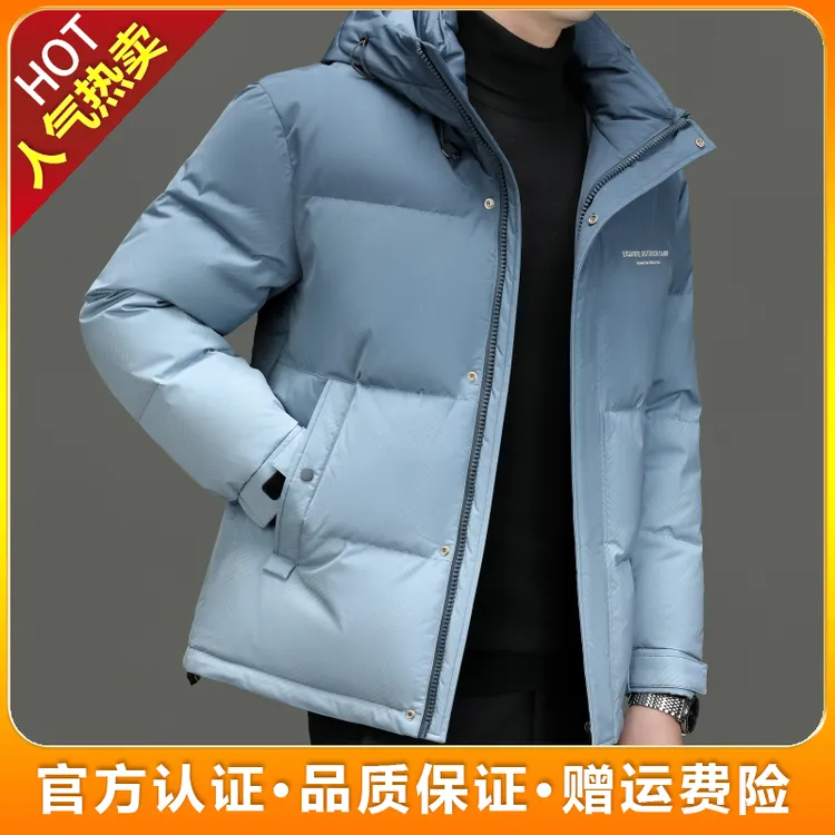 新款品质男装棉服时尚连帽冬季保暖羽绒外套防寒韩版户外面包服潮