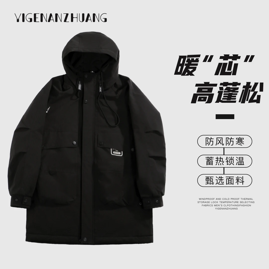 冬季新款潮牌宽松连帽套装工装外套5861